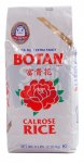 Botan Calrose Rice Extra Fancy 5 LB Botan Calrose Rice Extra Fancy 5 LB