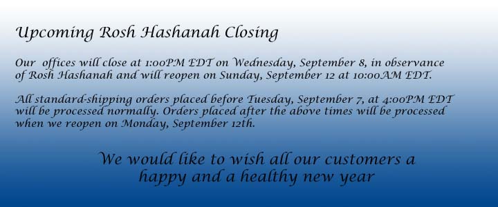 Rosh Hashana 2010