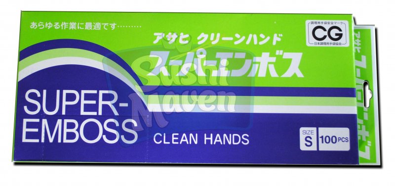 Sushi Disposable Gloves Small 100ct. - Click Image to Close