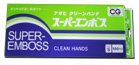 Sushi Disposable Gloves Small 100ct.